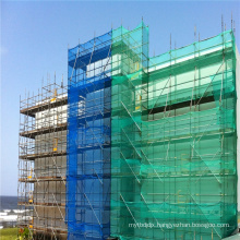 Green HDPE Construction Safety Net,Building protection Scaffolding Net,green safety net